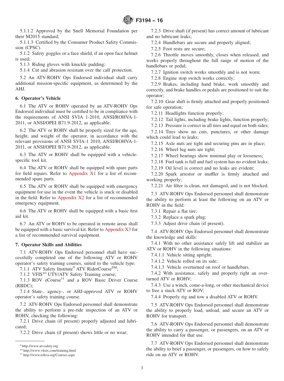 ASTM F3194 - 16.pdf_第3页