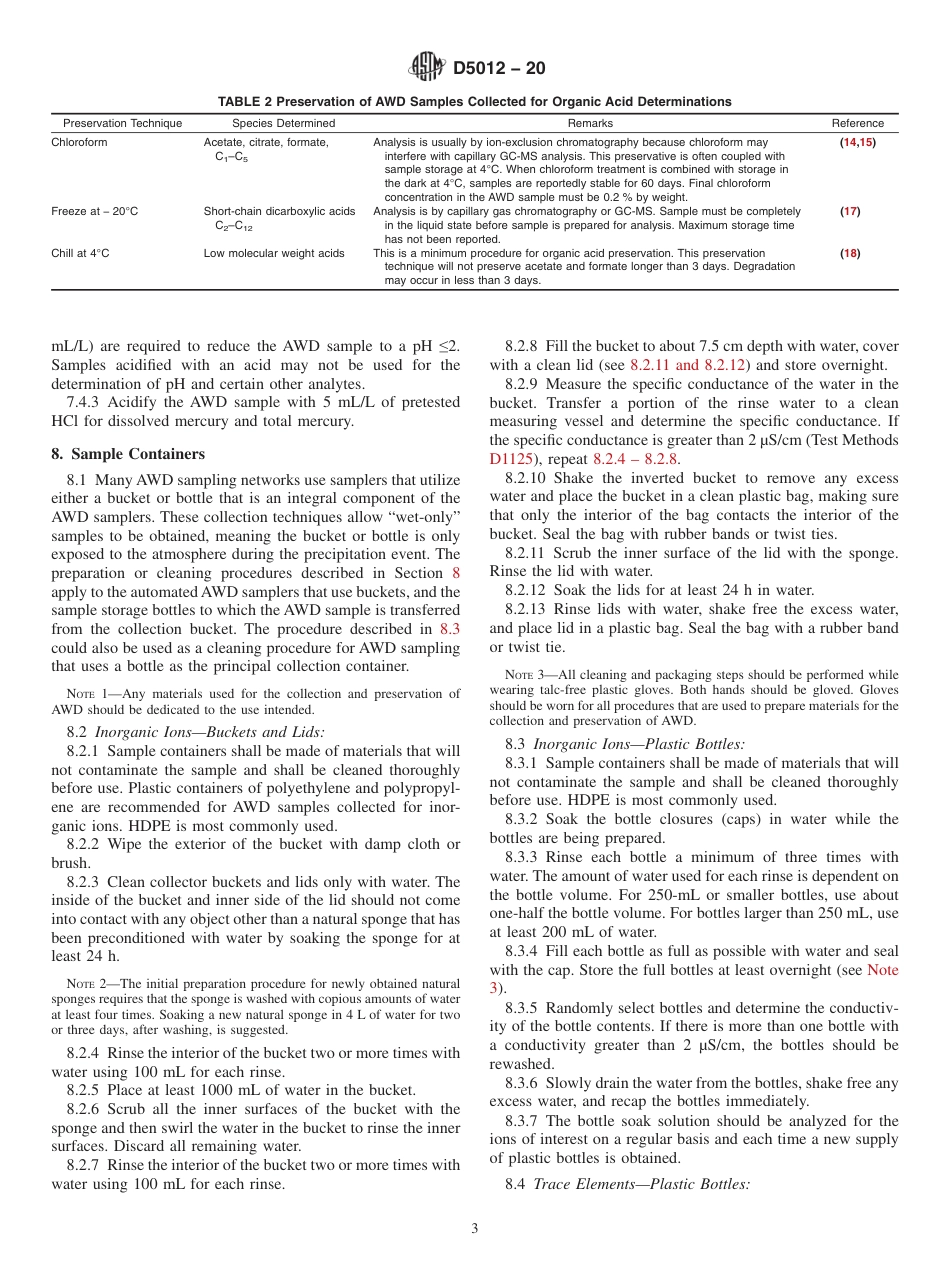 ASTM D5012 - 20.pdf_第3页