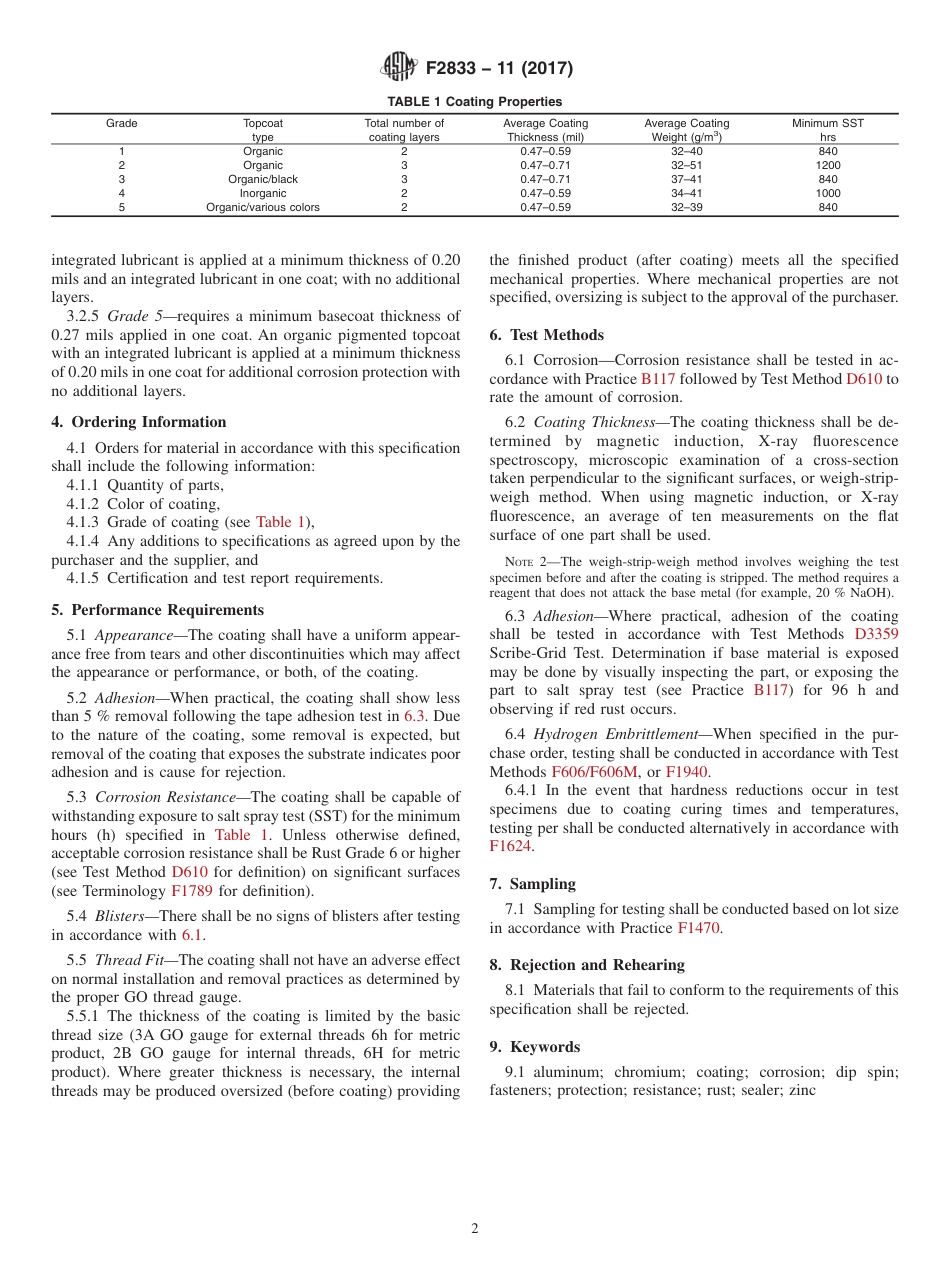 ASTM F2833 - 11 (2017).pdf_第2页