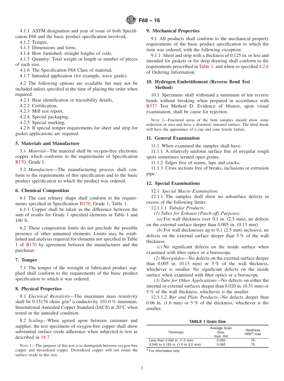 ASTM F68 - 16.pdf_第2页