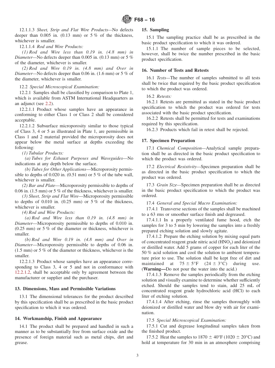 ASTM F68 - 16.pdf_第3页