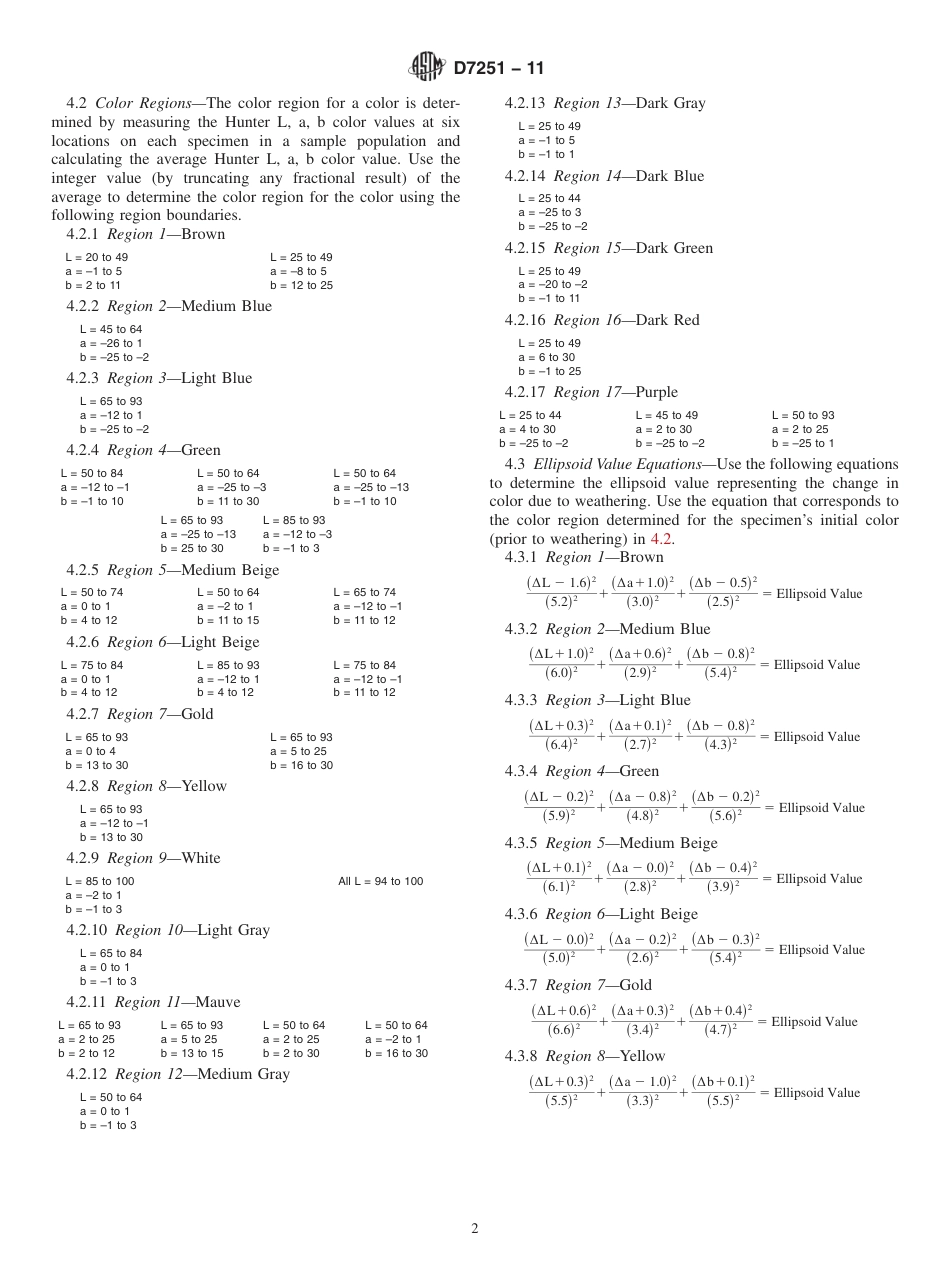 ASTM D7251 - 11.pdf_第2页