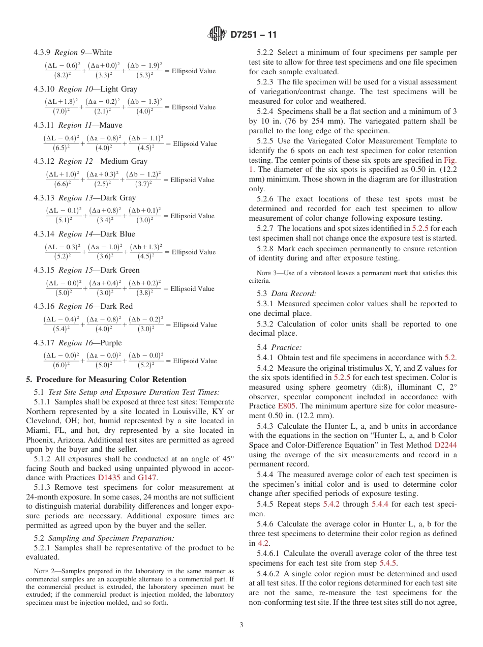 ASTM D7251 - 11.pdf_第3页