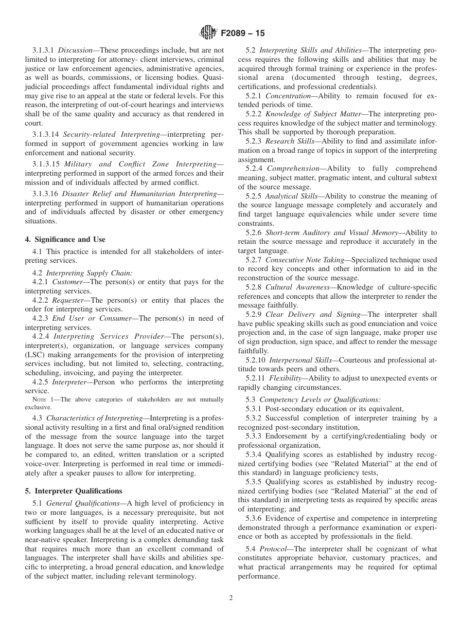 ASTM F2089 - 15.pdf_第2页