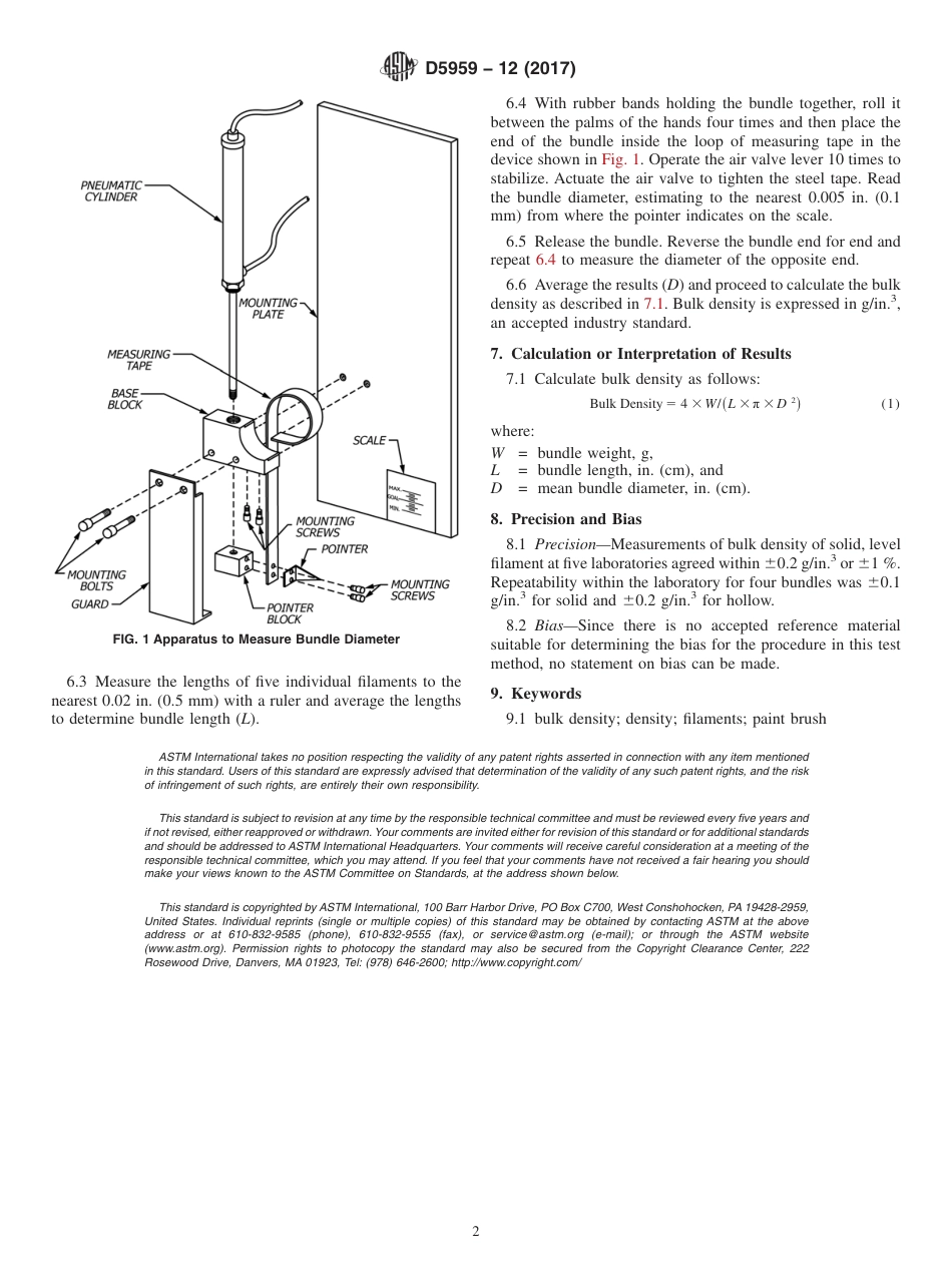 ASTM D5959 - 12 (2017).pdf_第2页
