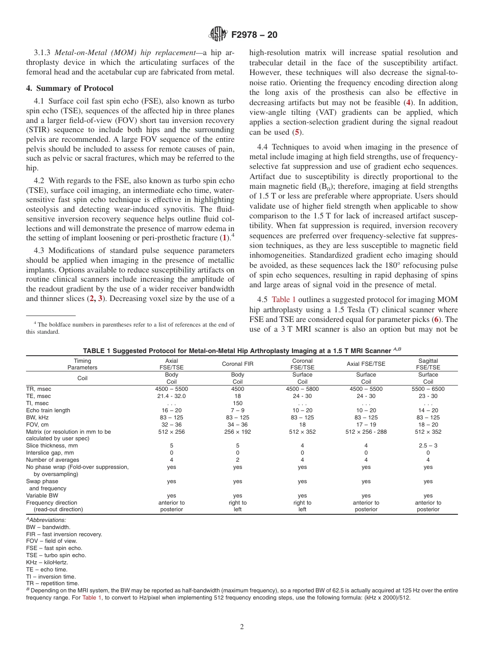 ASTM F2978 - 20.pdf_第2页