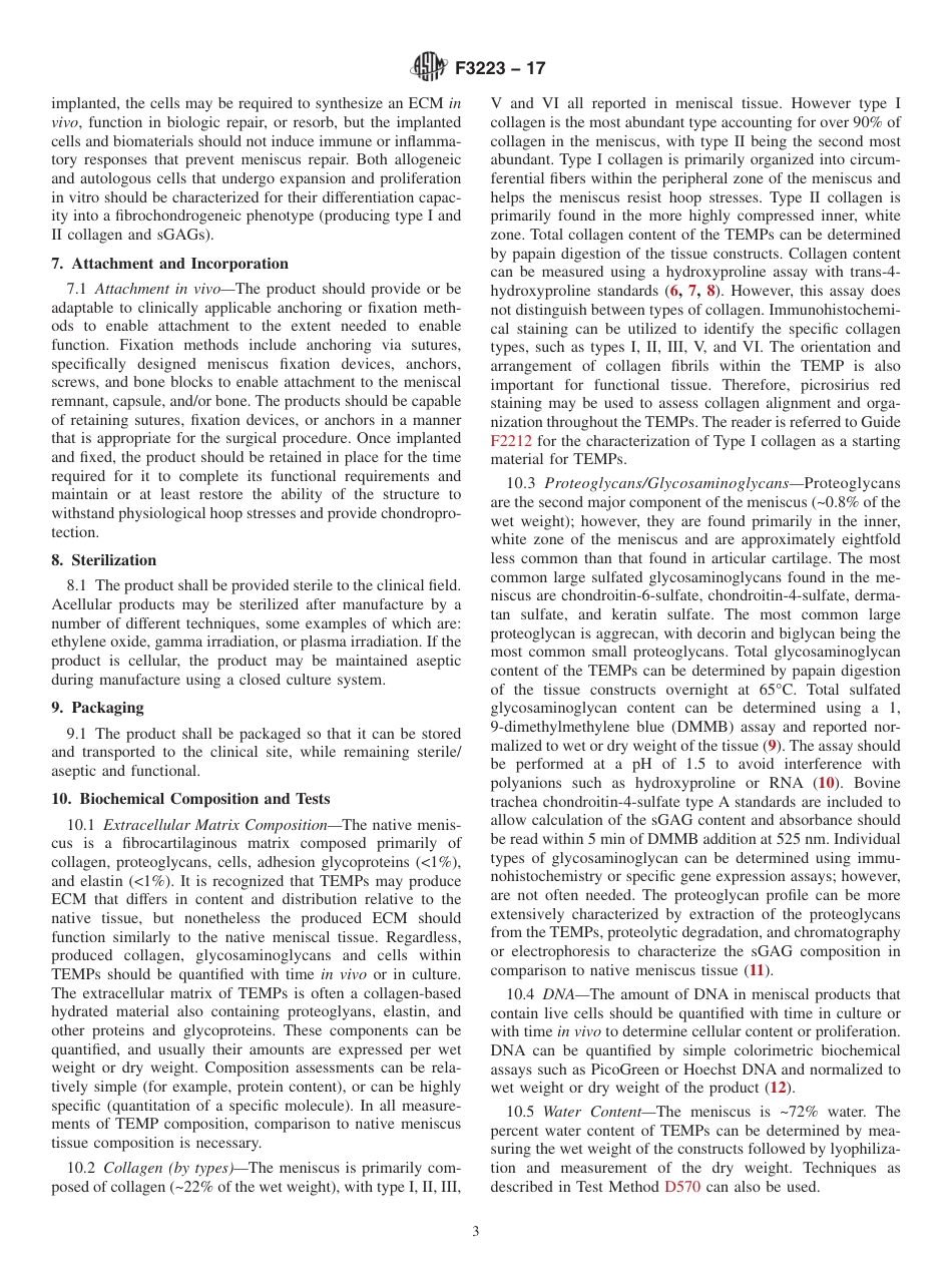 ASTM F3223 - 17.pdf_第3页