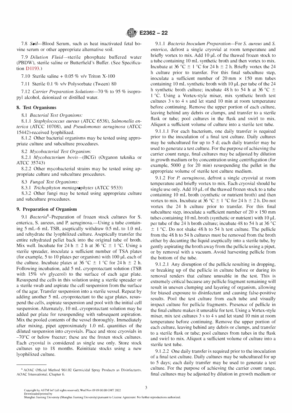 ASTM E2362-22.pdf_第3页