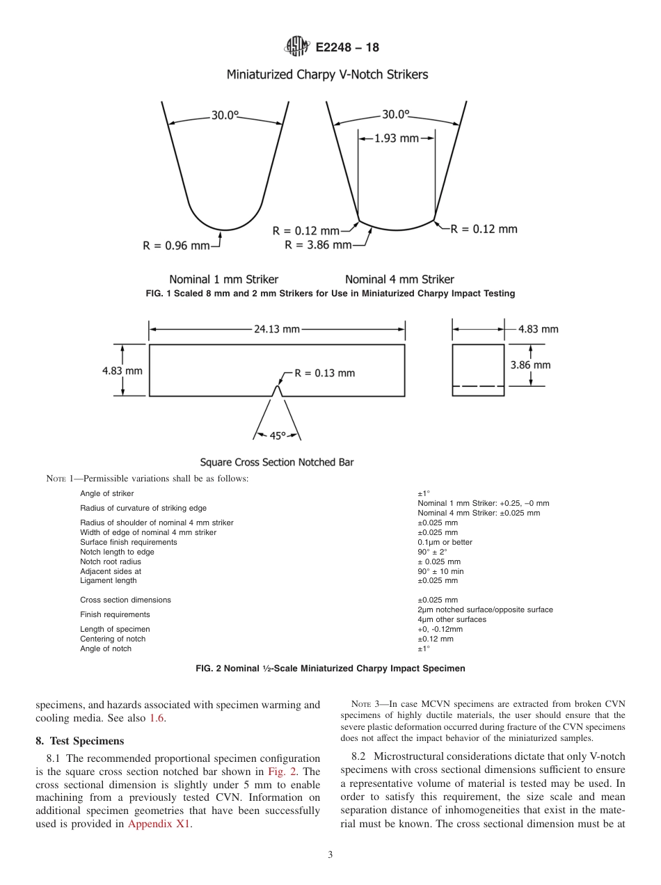 ASTM E2248 - 18.pdf_第3页