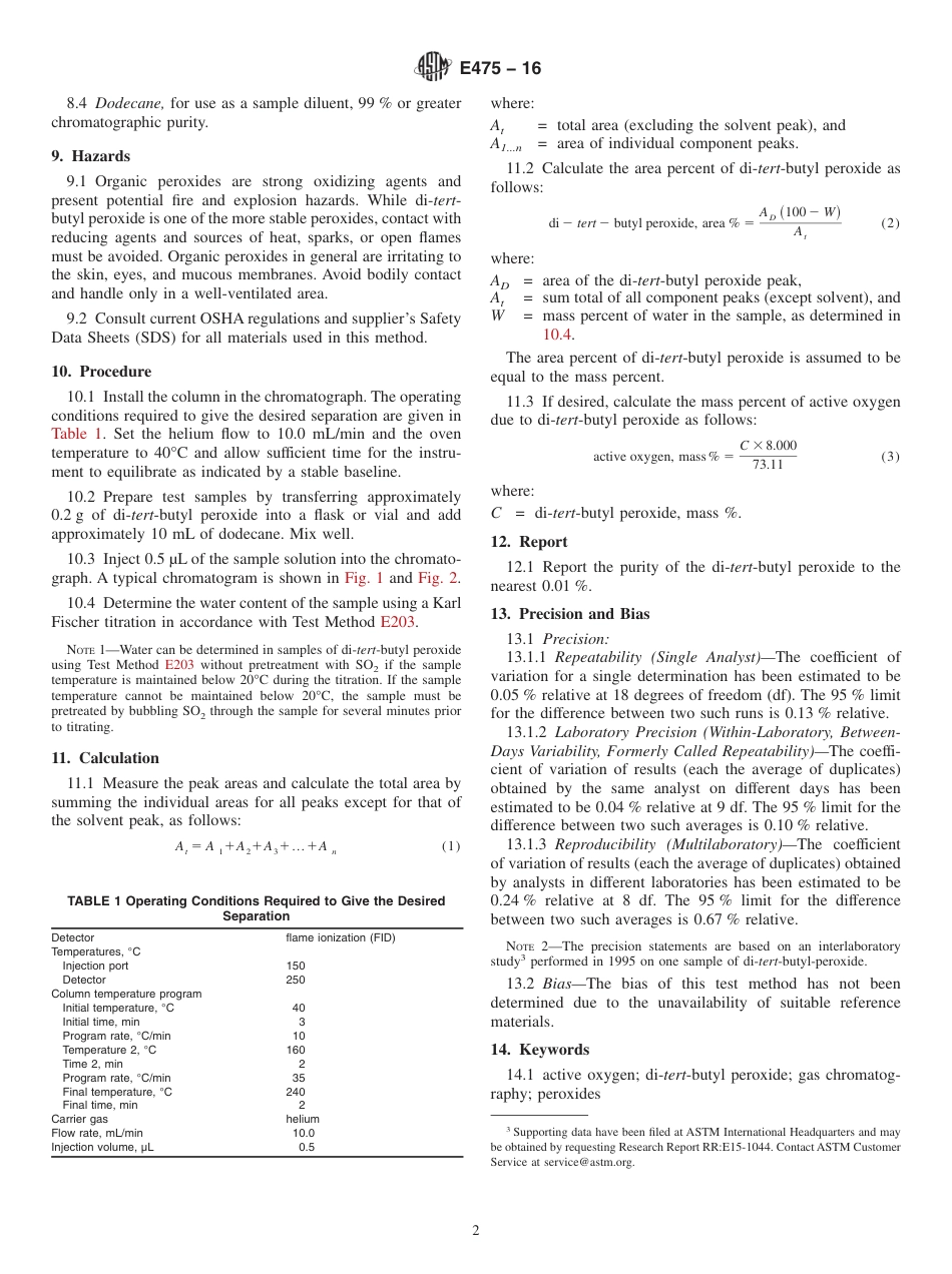 ASTM E475 - 16.pdf_第2页