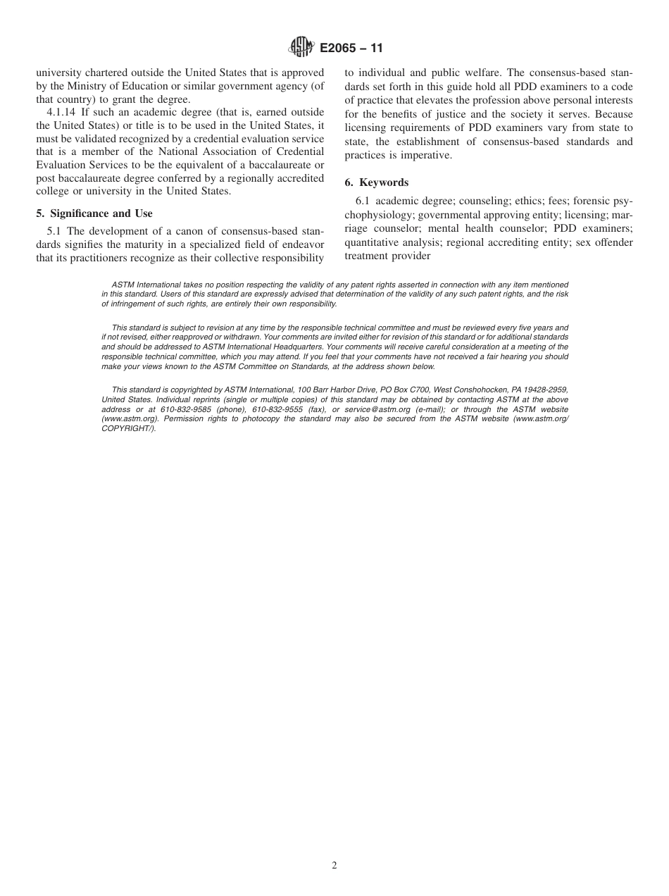 ASTM E2065 - 11.pdf_第2页