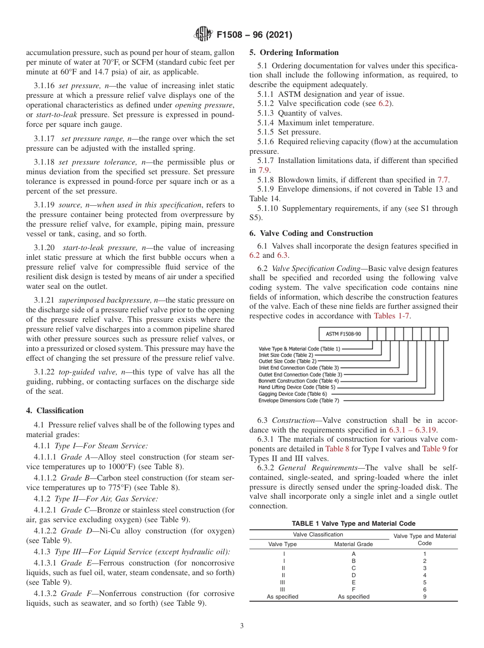 ASTM_F_1508_2021_,_Standard_Specification_for_Angle_Style_,_Pressure.pdf_第3页