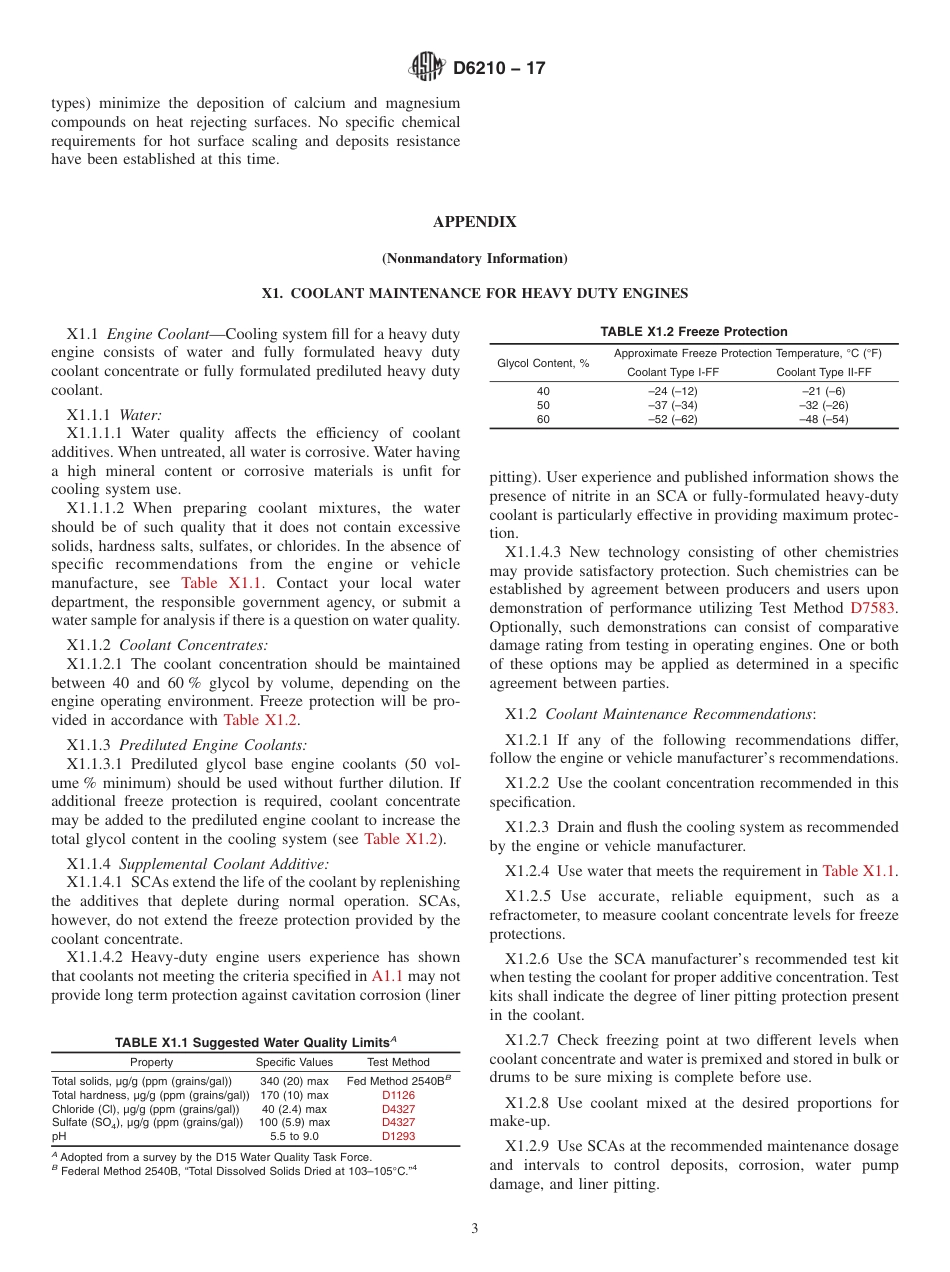 ASTM D6210 - 17.pdf_第3页