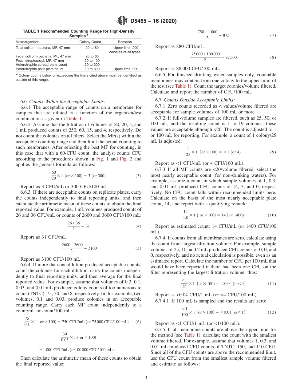 ASTM D5465 - 16 (2020).pdf_第3页