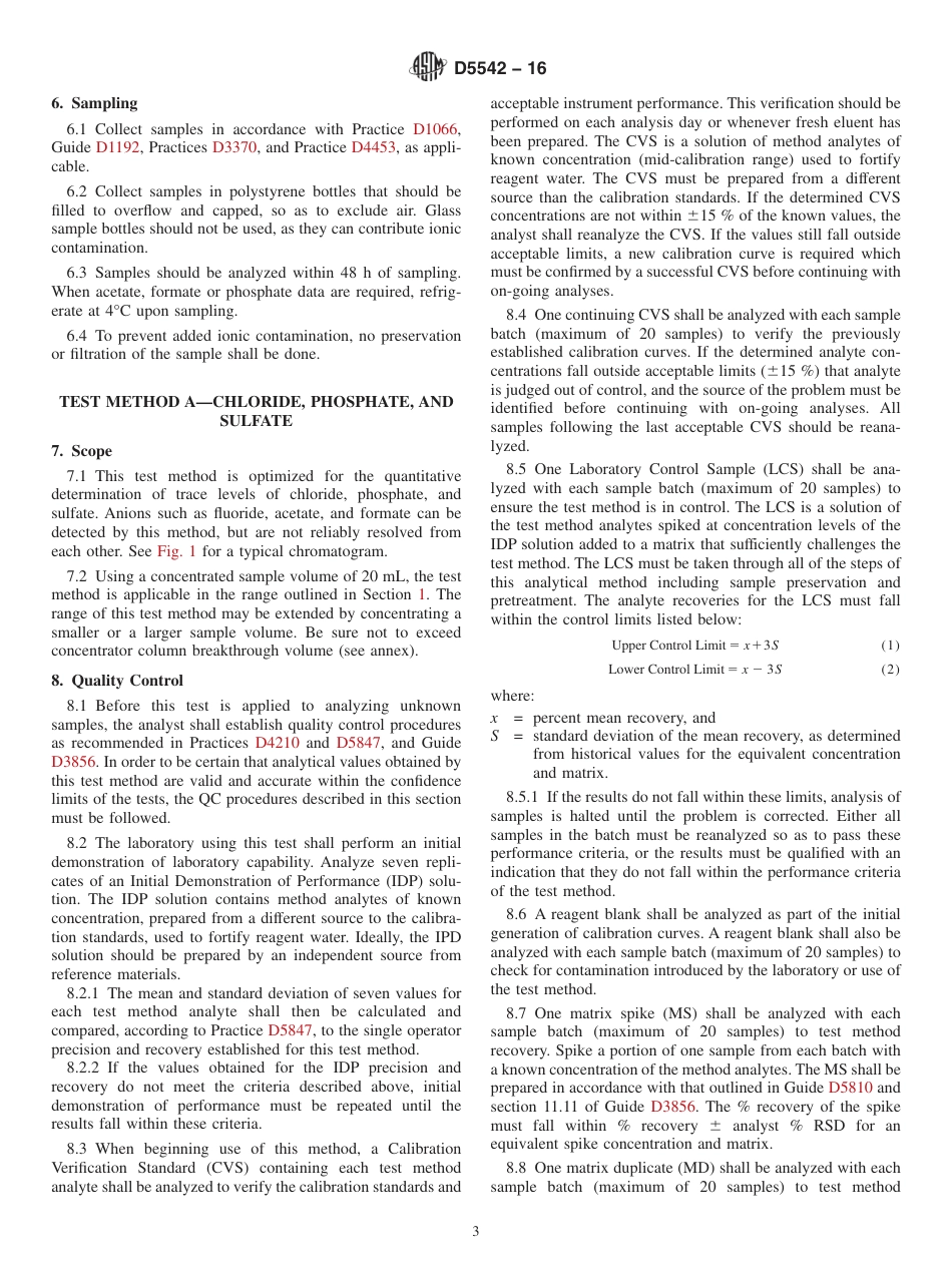 ASTM D5542 - 16.pdf_第3页