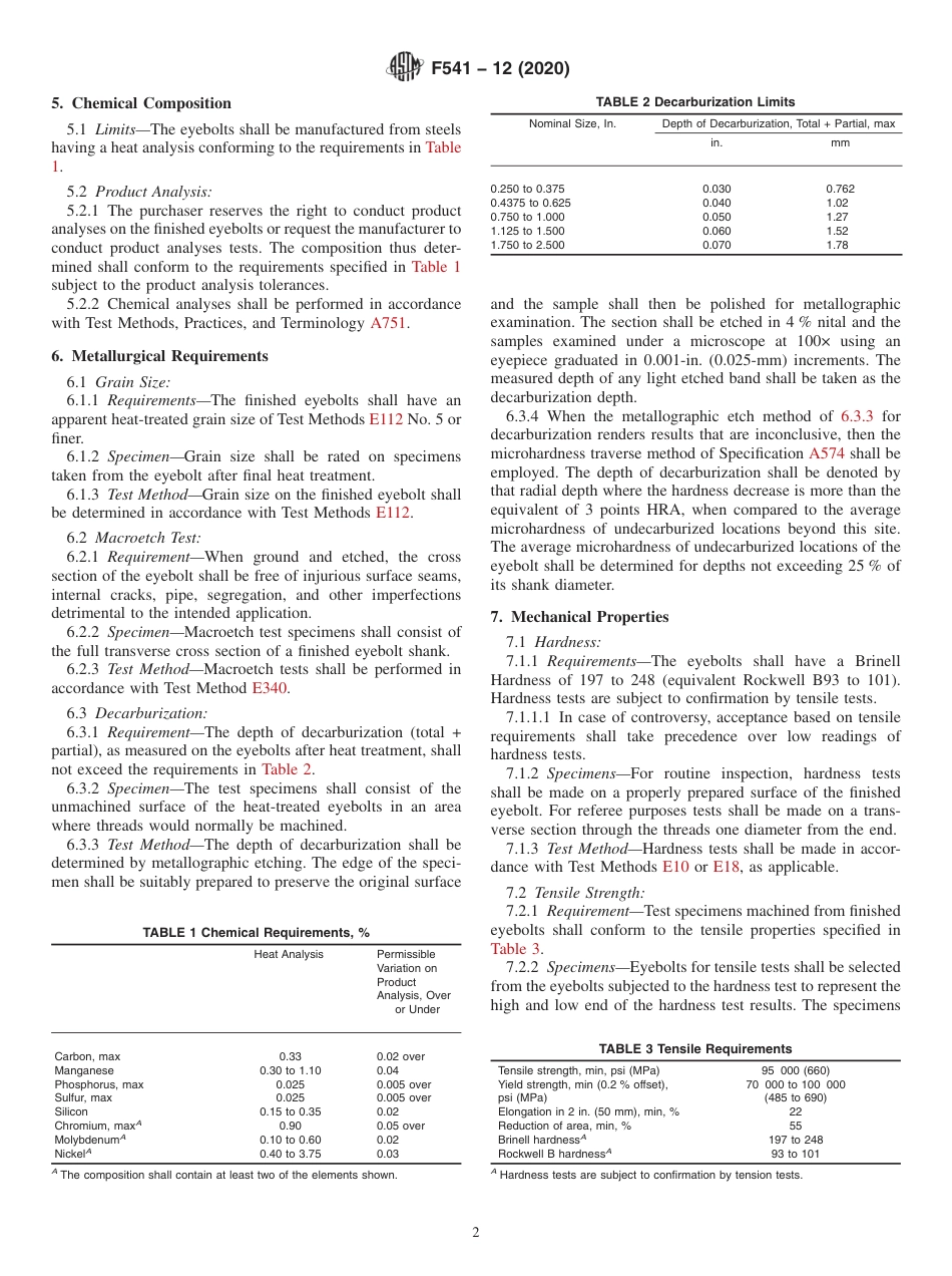 ASTM F541 - 12 (2020).pdf_第2页