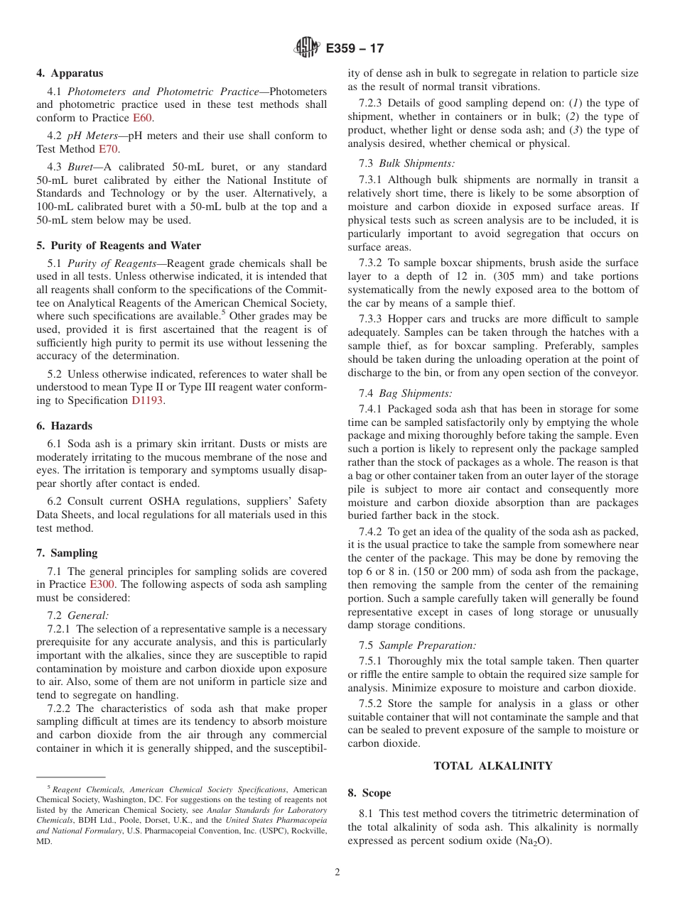 ASTM E359 - 17.pdf_第2页
