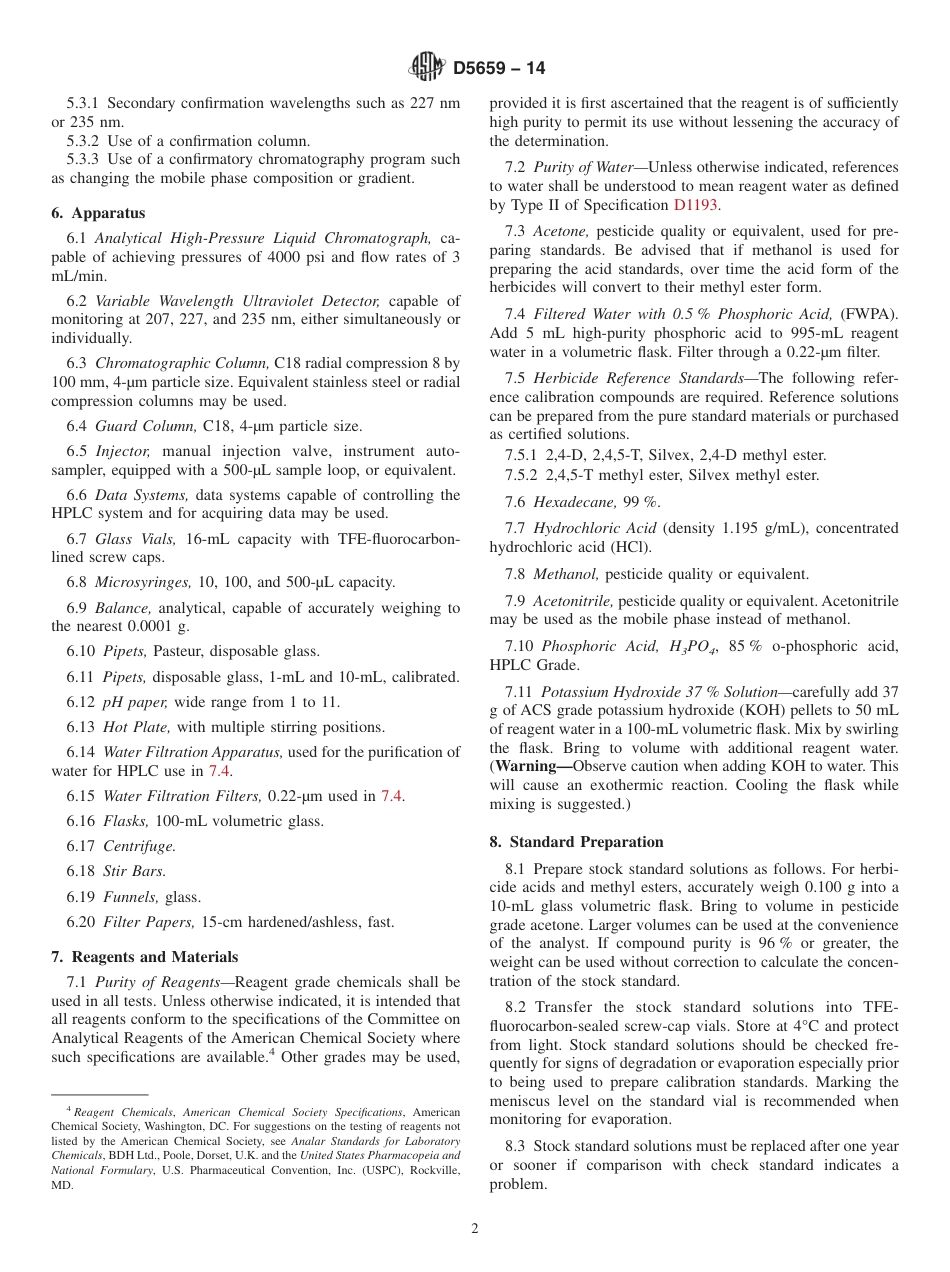 ASTM D5659 - 14.pdf_第2页