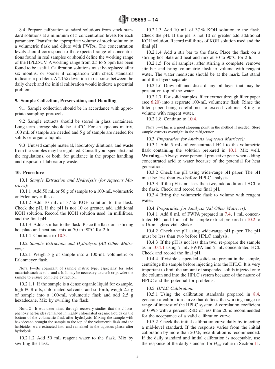 ASTM D5659 - 14.pdf_第3页