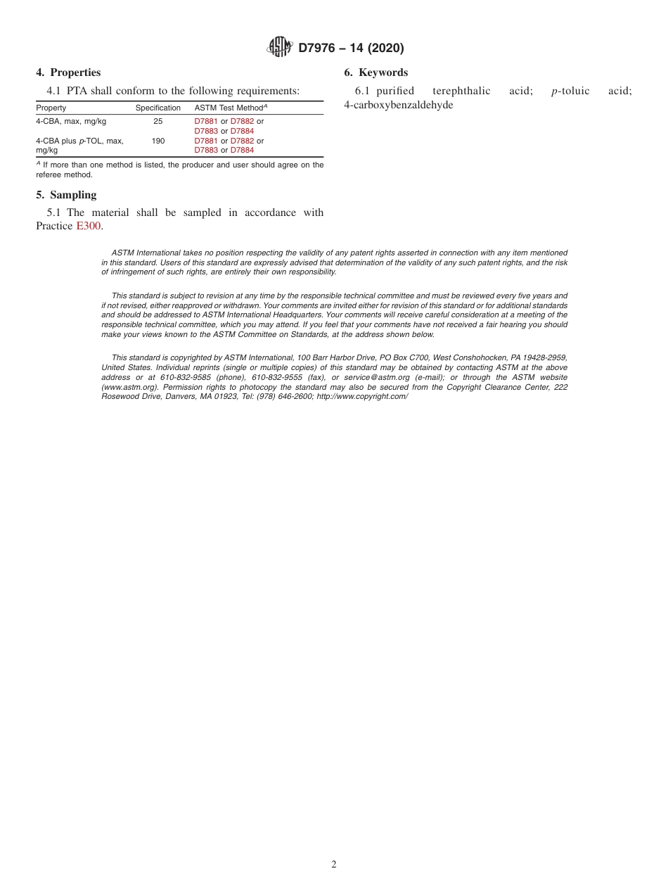 ASTM D7976 - 14 (2020).pdf_第2页