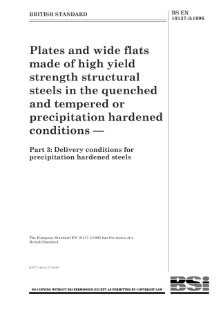BS EN 10137-3-1996.pdf