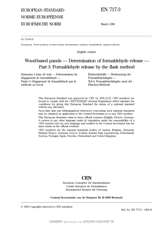 BS EN 00717-3-1996.pdf