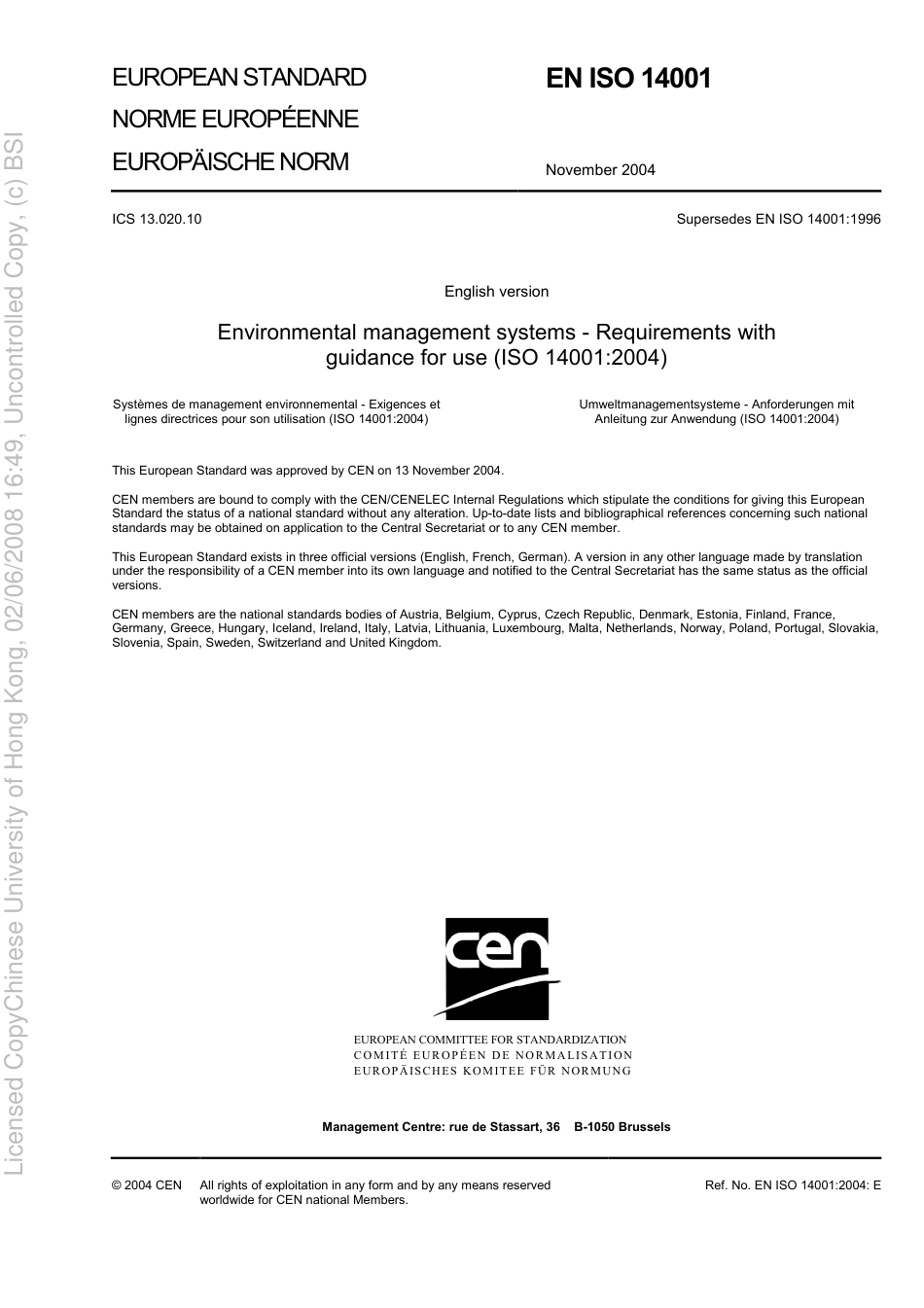 BS EN ISO 140012004.pdf_第3页