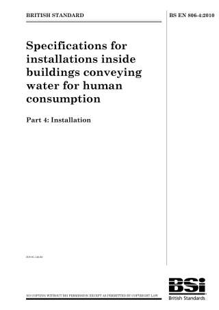 BS EN 00806-4-2010.pdf