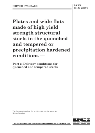 BS EN 10137-2-1996.pdf