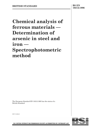 BS EN 10212-1996 (1999).pdf