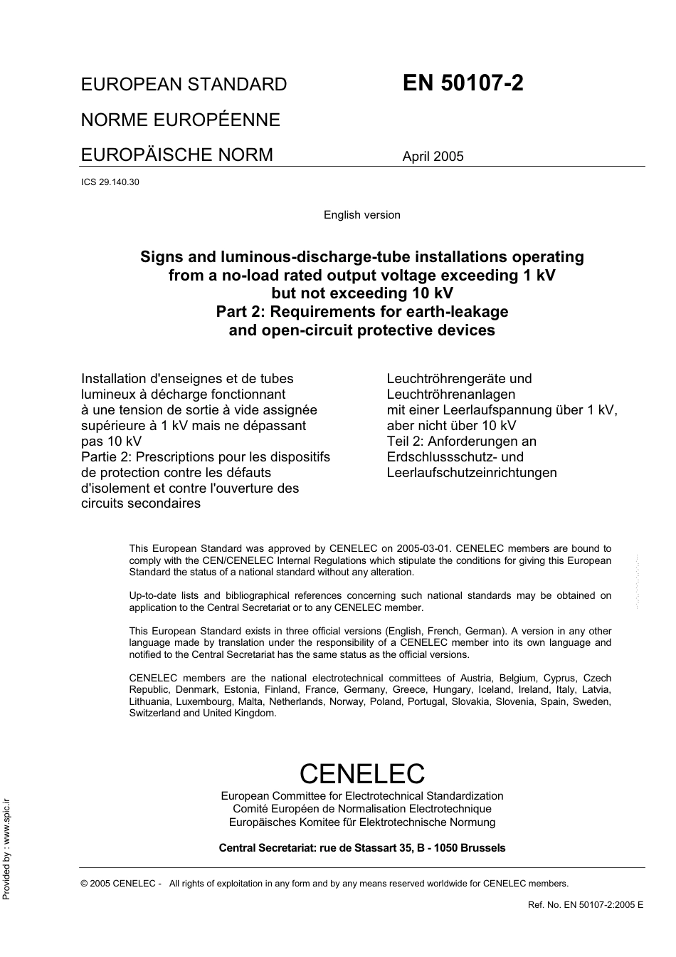 BS EN 50107-2-2005.pdf_第3页