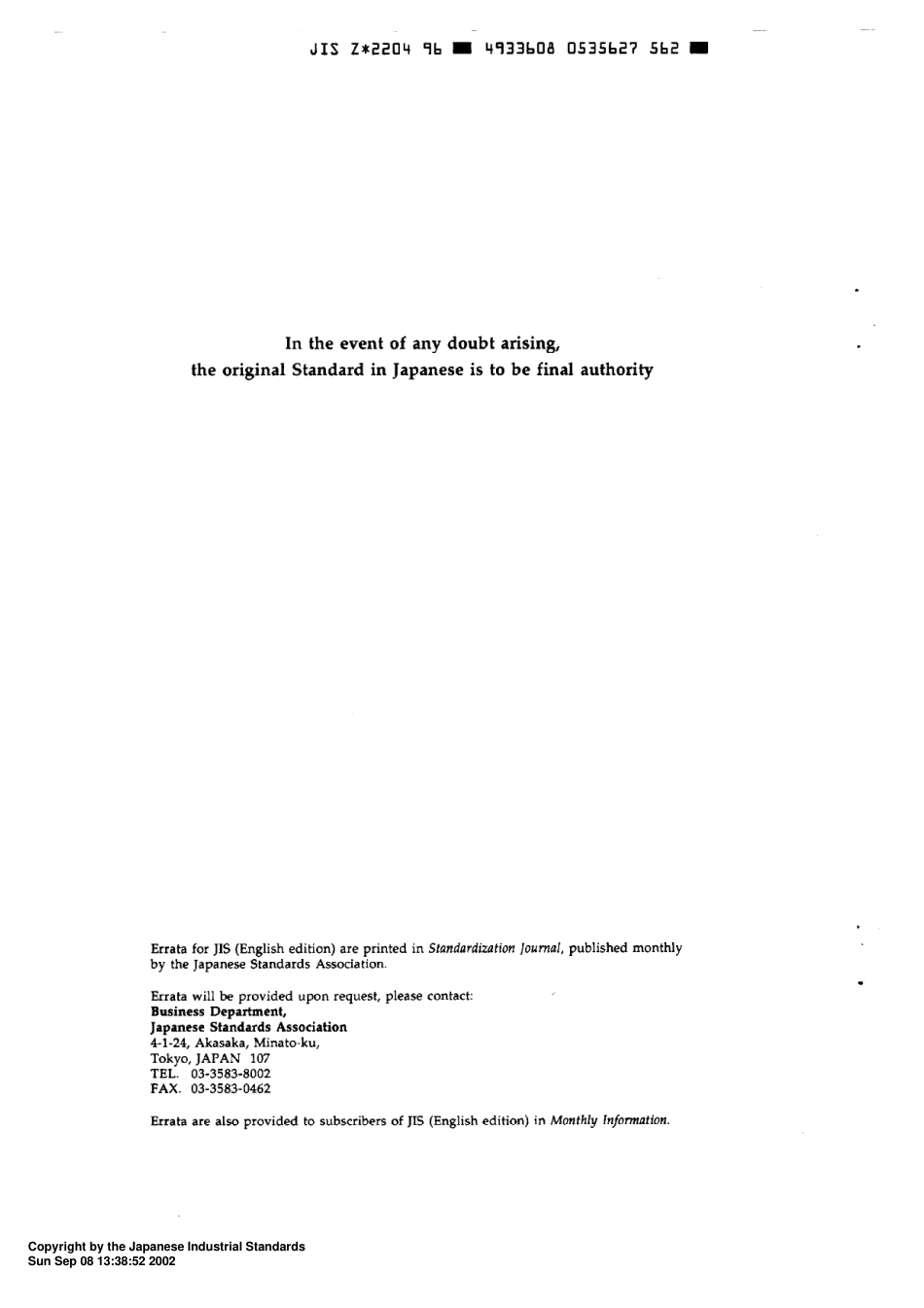 JIS Z 2204-1996 scan.pdf_第2页