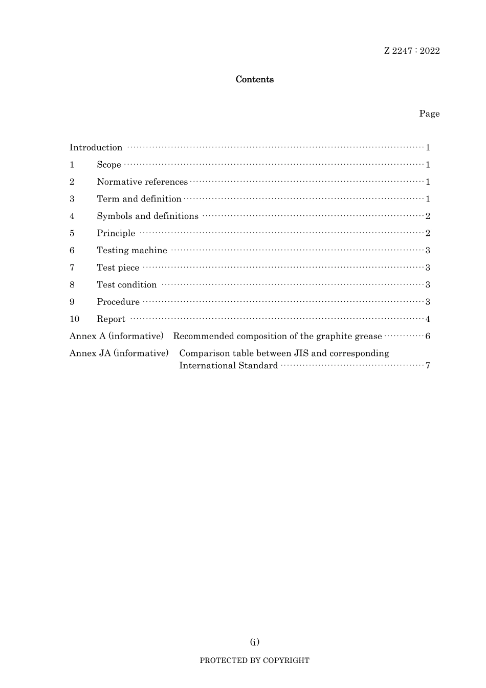 JIS Z 2247-2022.pdf_第3页
