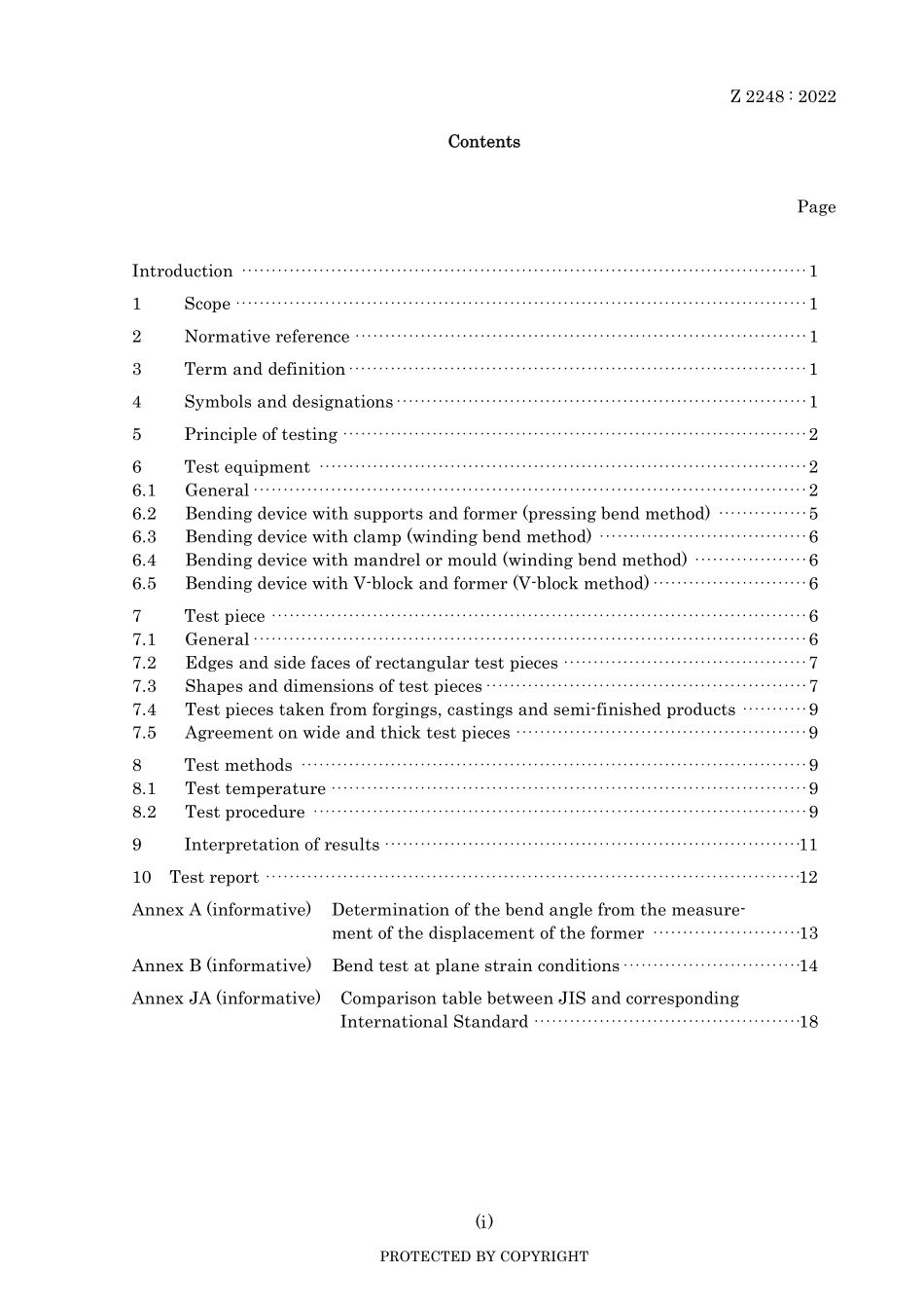 JIS Z 2248-2022.pdf_第3页