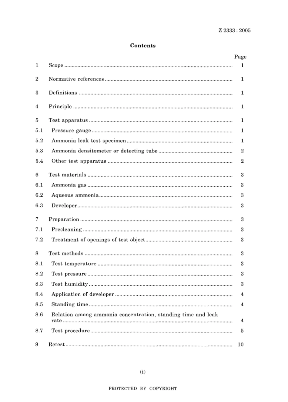 JIS Z 2333-2005.pdf_第3页
