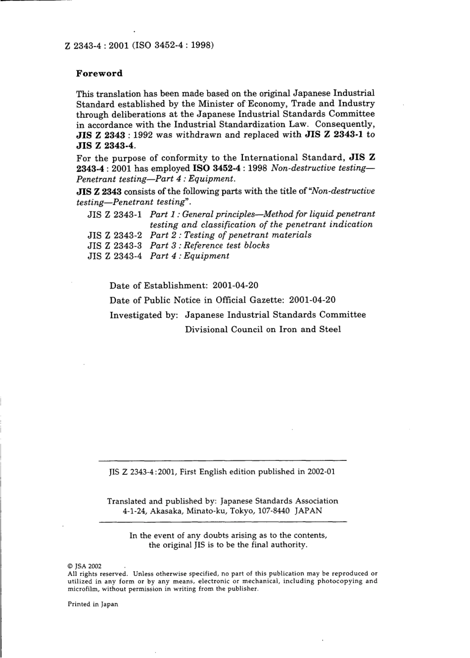 JIS Z 2343-4-2001.pdf_第2页