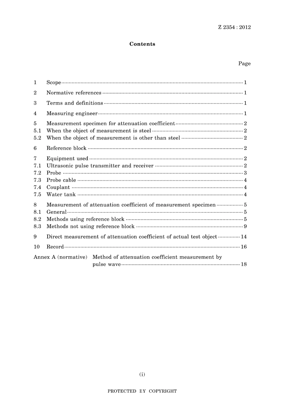 JIS Z 2354-2012.pdf_第3页