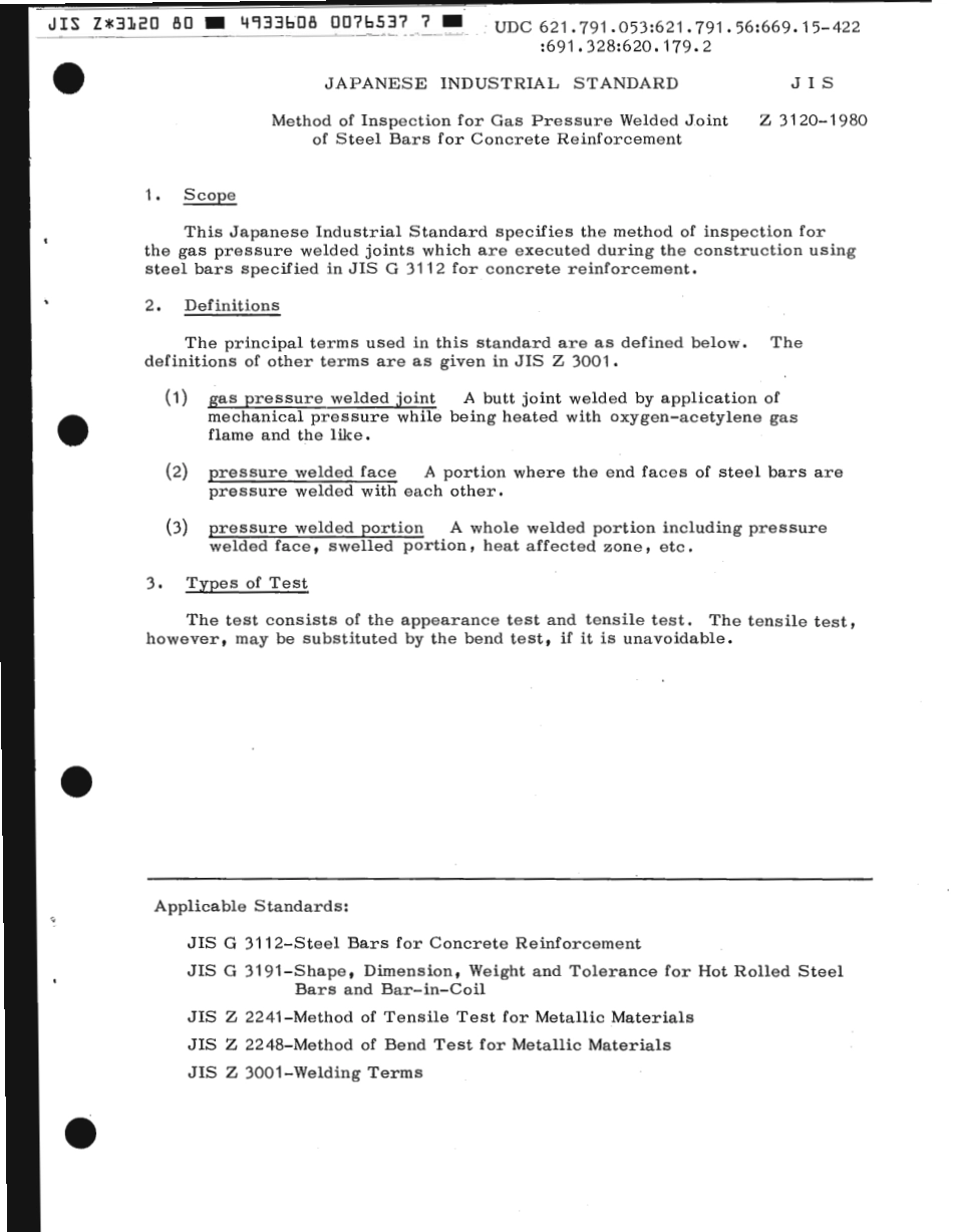 JIS Z 3120-1980 scan.pdf_第3页
