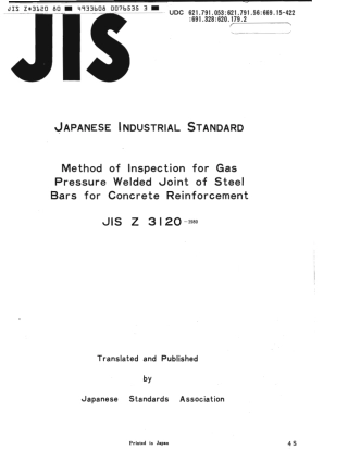 JIS Z 3120-1980 scan.pdf