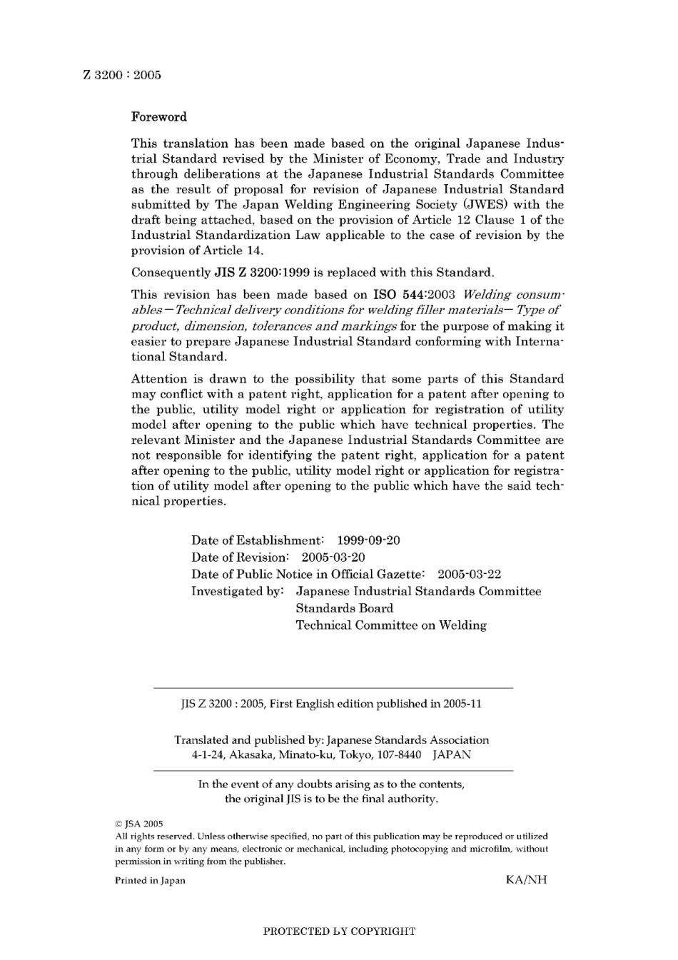 JIS Z 3200-2005.pdf_第2页