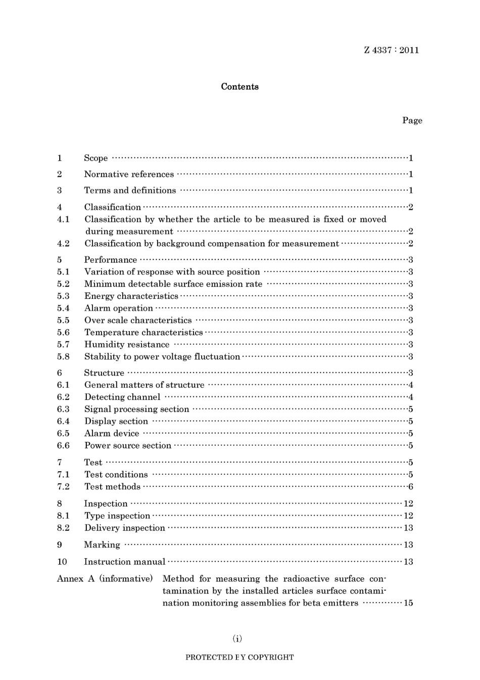 JIS Z 4337-2011.pdf_第3页