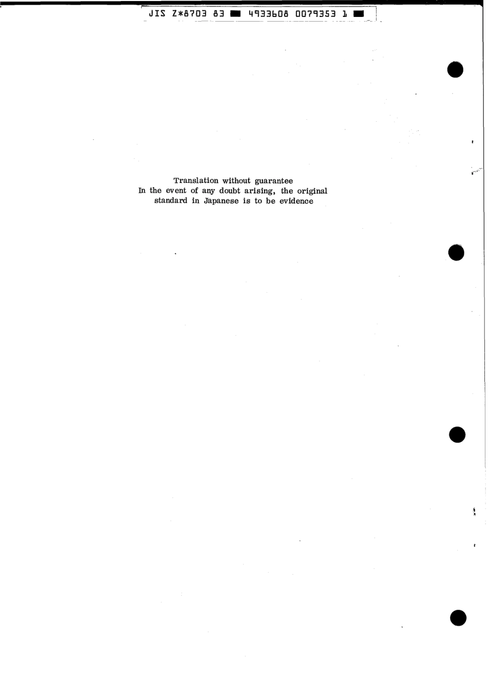 JIS Z 8703-1983 scan.pdf_第2页