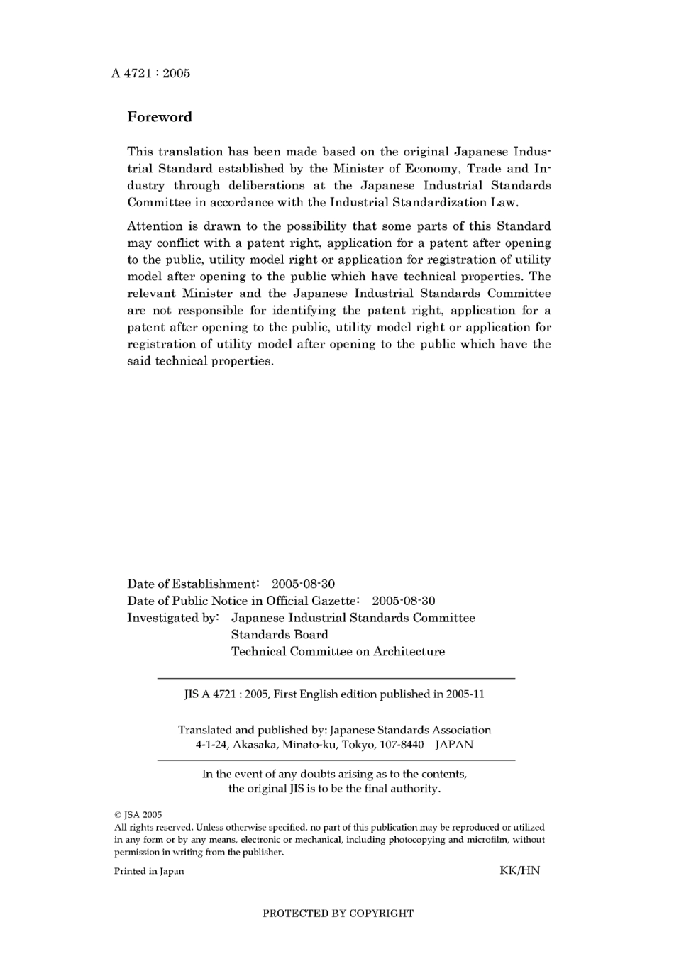 JIS A 4721-2005.pdf_第2页