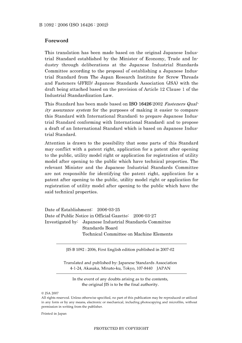 JIS B 1092-2006.pdf_第2页