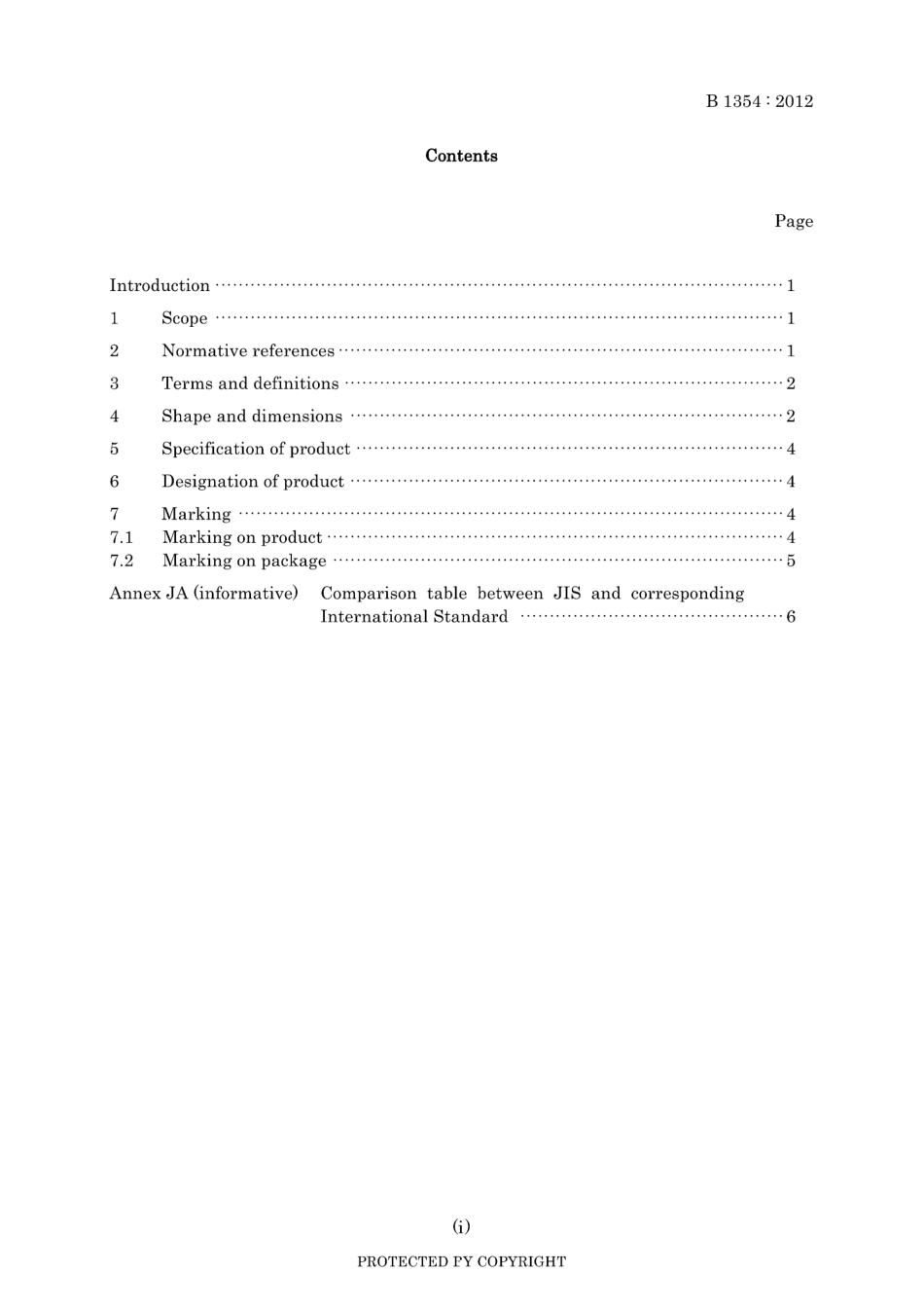 JIS B 1354-2012.pdf_第3页