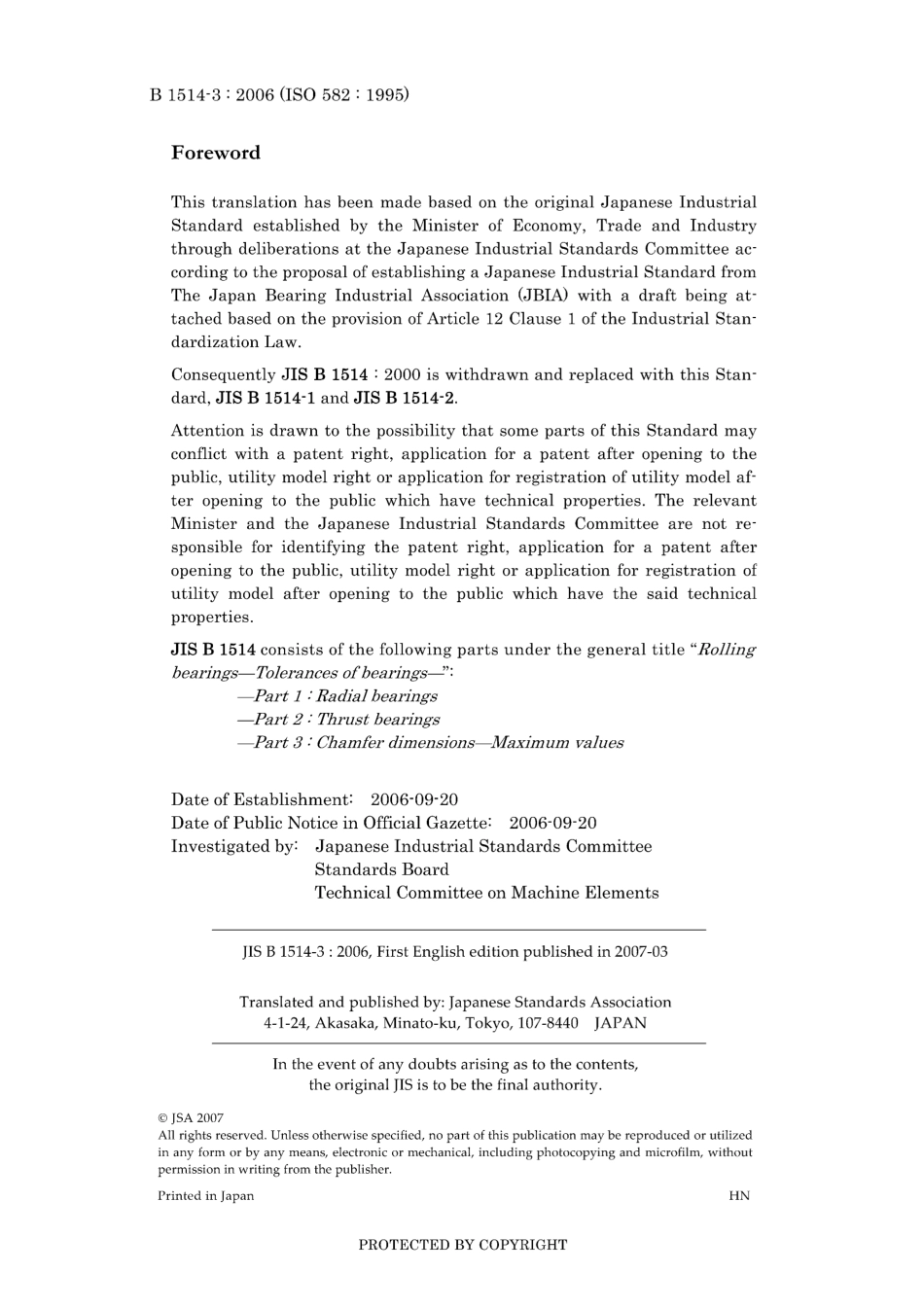 JIS B 1514-3-2006.pdf_第2页