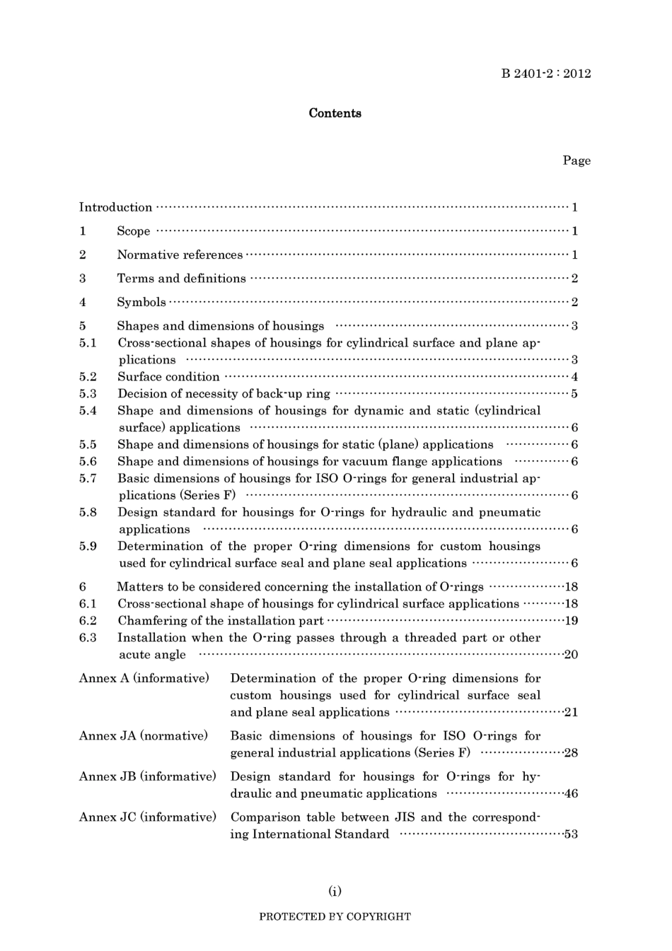 JIS B 2401-2-2012.pdf_第3页