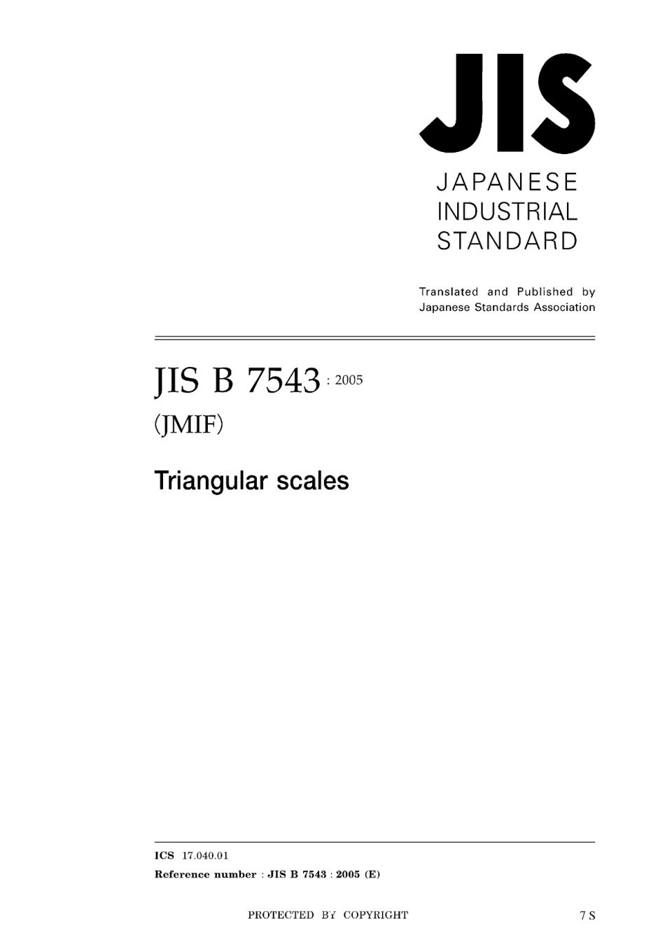 JIS B 7543-2005.pdf_第1页