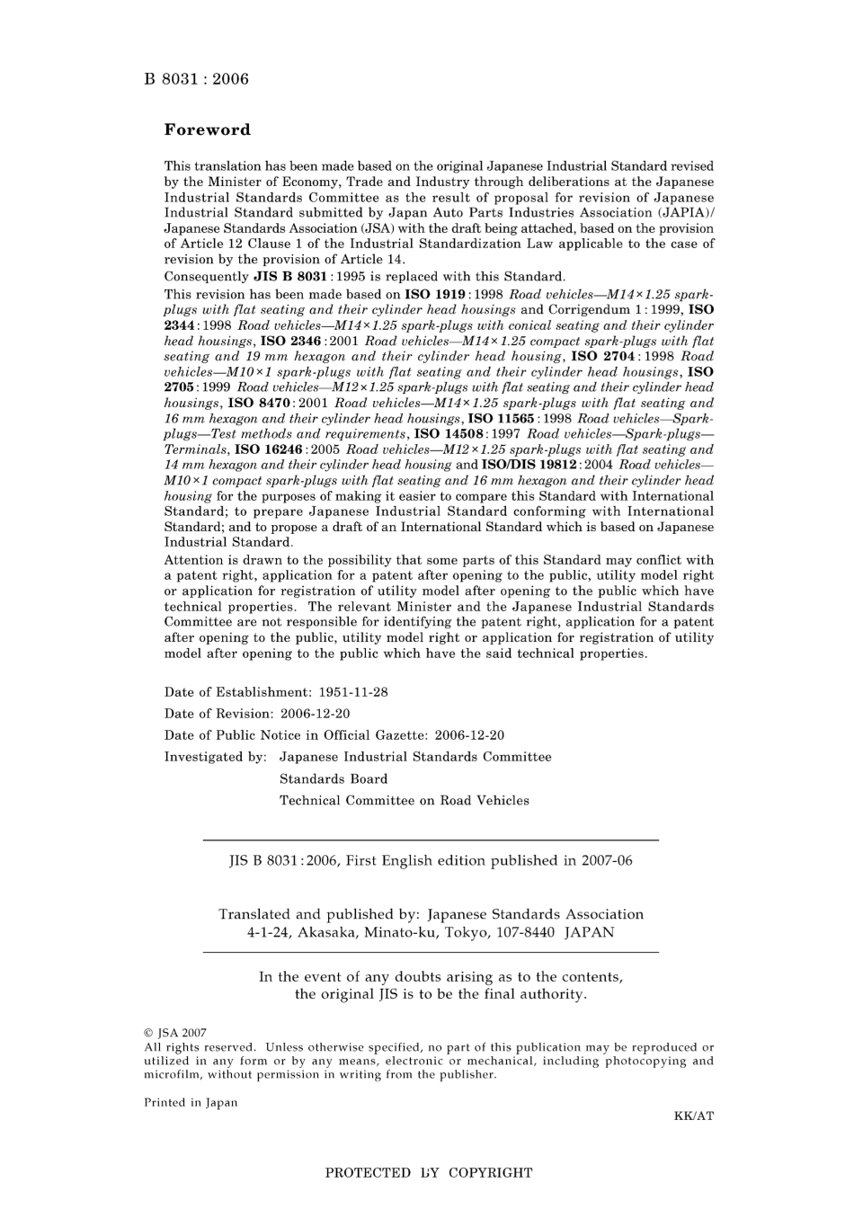 JIS B 8031-2006.pdf_第2页
