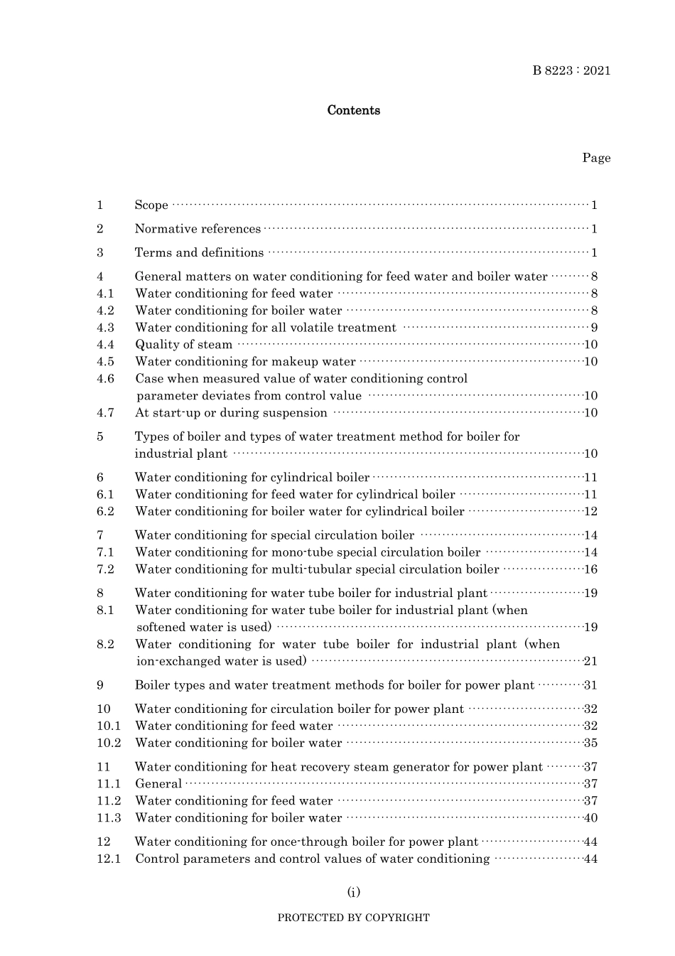 JIS B 8223-2021.pdf_第3页